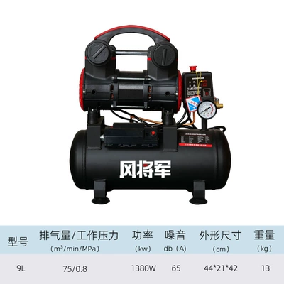 Mobile air compressor small low noise oil-free air compressor 220v household woodworking nail gun paint pump (Hava kompressorları) - 9l1380w