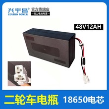 48V12AH 늄�܇�늳� 늄�����܇��늄�܇����