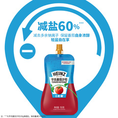 Heinz 0 sucrose tomato sauce 150g household small packaging tomato sauce children's squeeze bag no added seasoning sauce