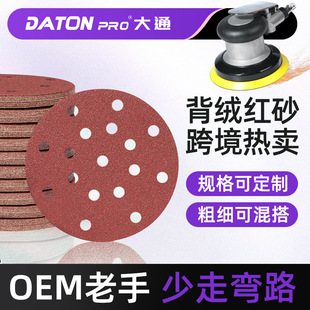 9��6��ɰ��Ƭ�A�Pֲ�qĥɰ�����l��ճ�������ā��ɰ����ĥ�Cɰ��