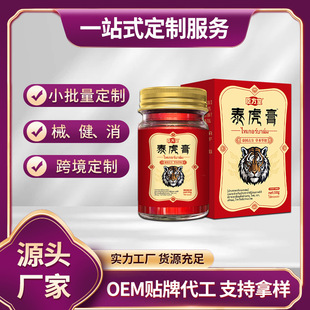 ͸�Ǹ�ʢţ̩����50g/�����˽�����Ʒ�ܽ����[�ؔ�Դ�^���Sһ���l