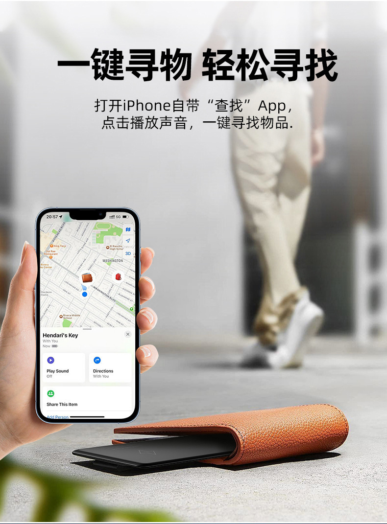 Apple Find My compatible AirTag, card-style smart wallet