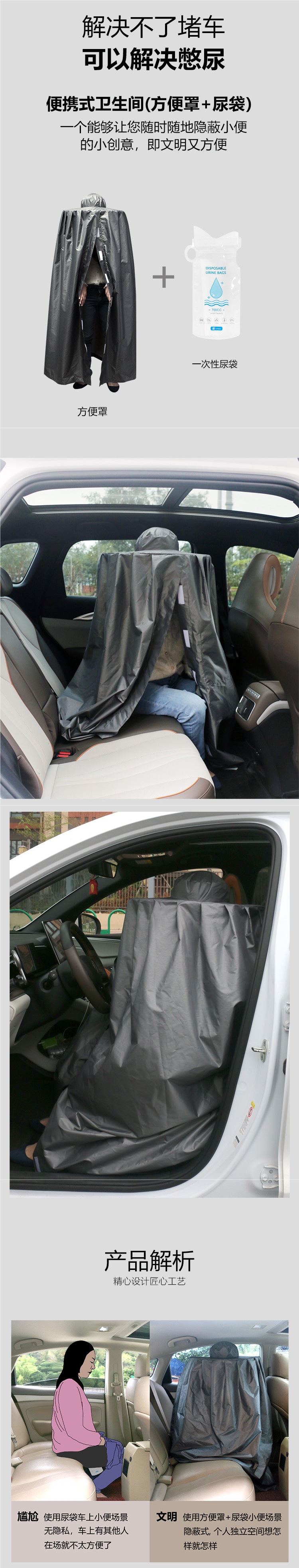 Portable Toilet, High-Speed Urinal, Car Urinal Bag, Disposable Emergency Toilet for Men and Women, Convenient Cover