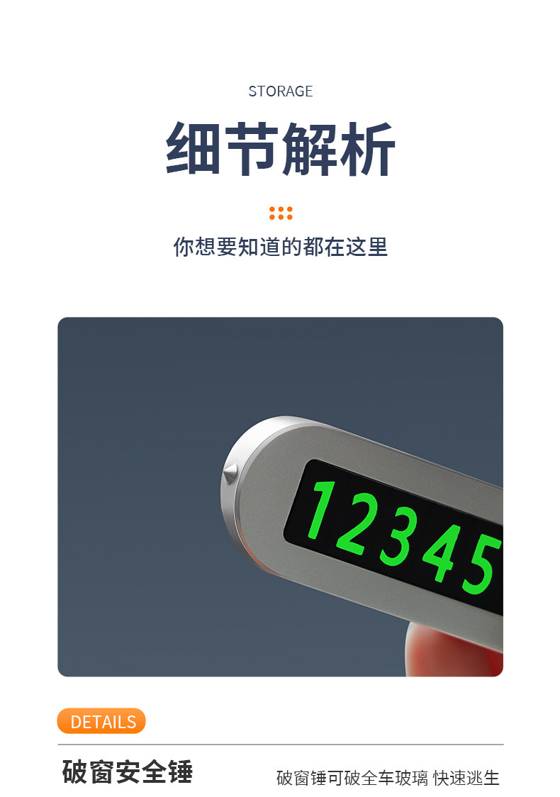 Car Three-In-One Multi-Function Parking Number Plate Broken Window Safety Hammer Hidden Alloy Temporary Parking Number Plate