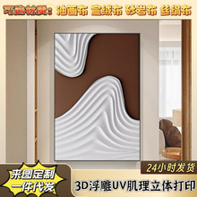 3DUVwӡ߼оƵ쮋ڮ͹wb