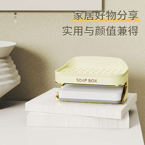 Light luxury sponge soap box wall-mounted double-layer cleaning combination set bathroom household punch-free drain rack
