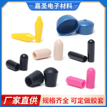 PVC塑料防护电线胶套 pvc浸塑耐温橡胶管套 耐磨静音橡胶把套厂家