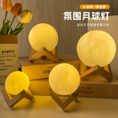 创意diy手绘月球灯小夜灯卧室宿舍床头网红同款中秋节氛围灯摆件