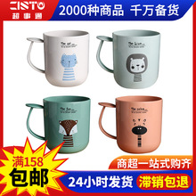 家用卡通塑料杯子学生刷牙漱口杯创意可爱牙刷杯儿童洗漱杯子口杯