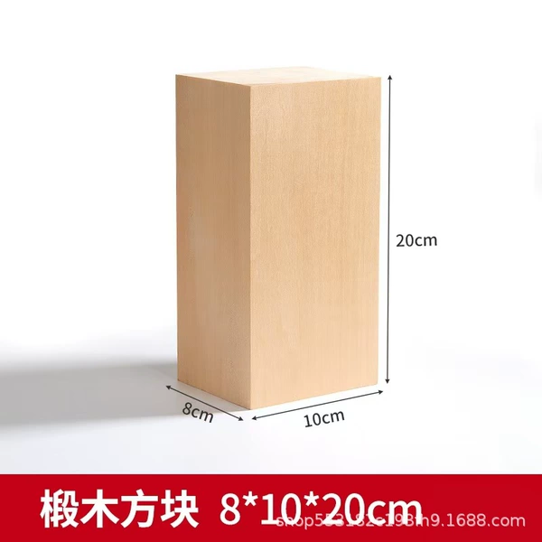 8*10*20cm