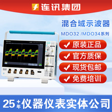 ̩��Tektronix�������ʾ����MDO34 3-BW-100/200/350/500/1000