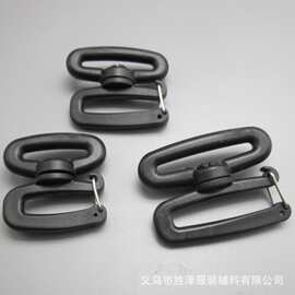 供应塑料半五金织带塑料转勾 黑色万向转钩 25-38MM开口九字勾