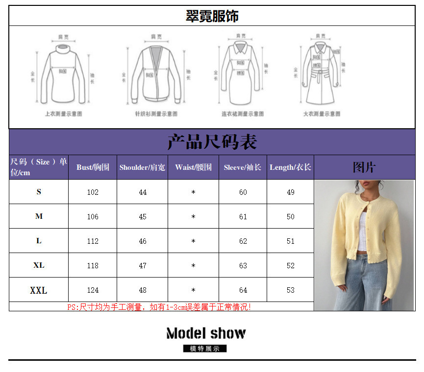 一键上货_20250814152829
