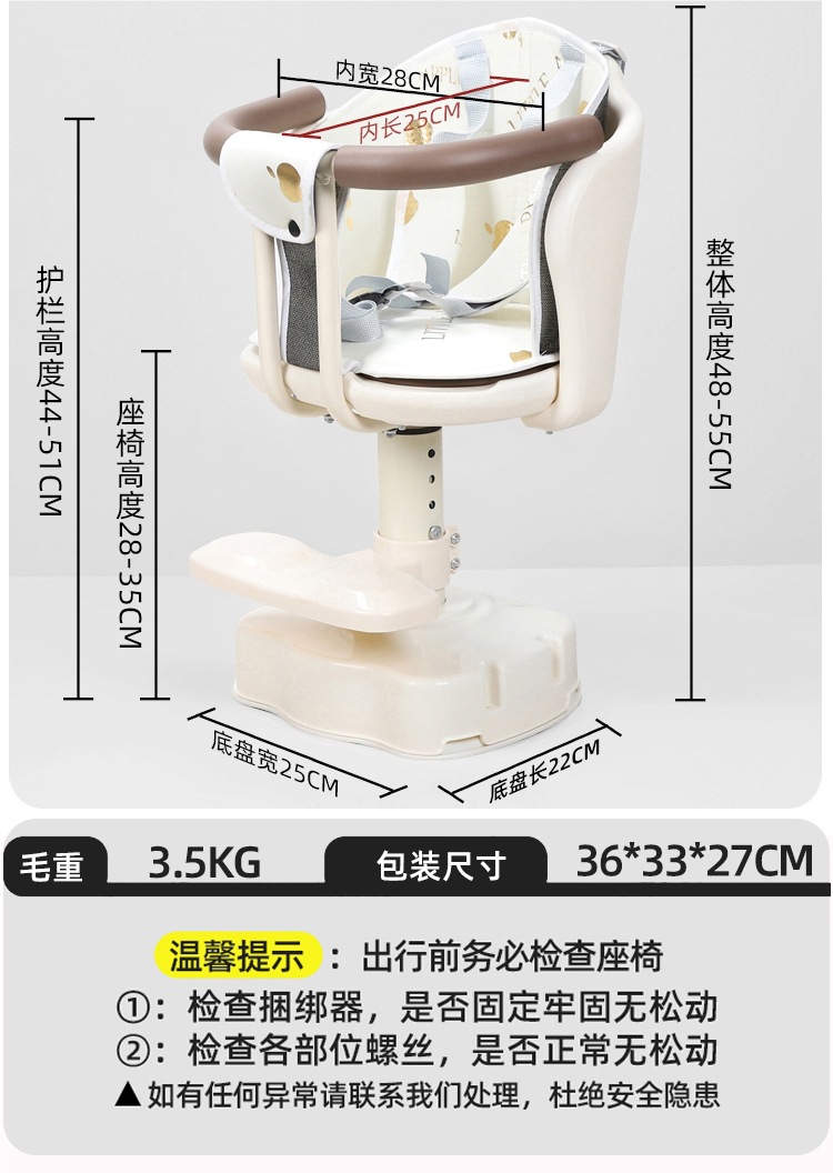 Electric Vehicle Kids Seat Front-Mounted Rotatable Suitable for Yadi Emma Battery Car Small Month-Old Baby Seat