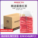 Чай в пакетиках, комнатный зеленый чай, жасминовый чай, небольшая сумка, упаковка, красный (черный) чай для коммерческого использования