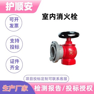 ����˨�҃�˨����˨SN65 ���D˨�p������˨���P˨����˨SN65