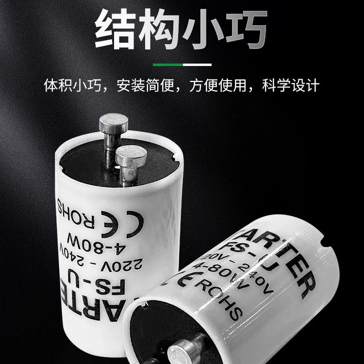 Linear light, soft starter, luminescent old-fashioned lamp, 220v, 240v, 65W