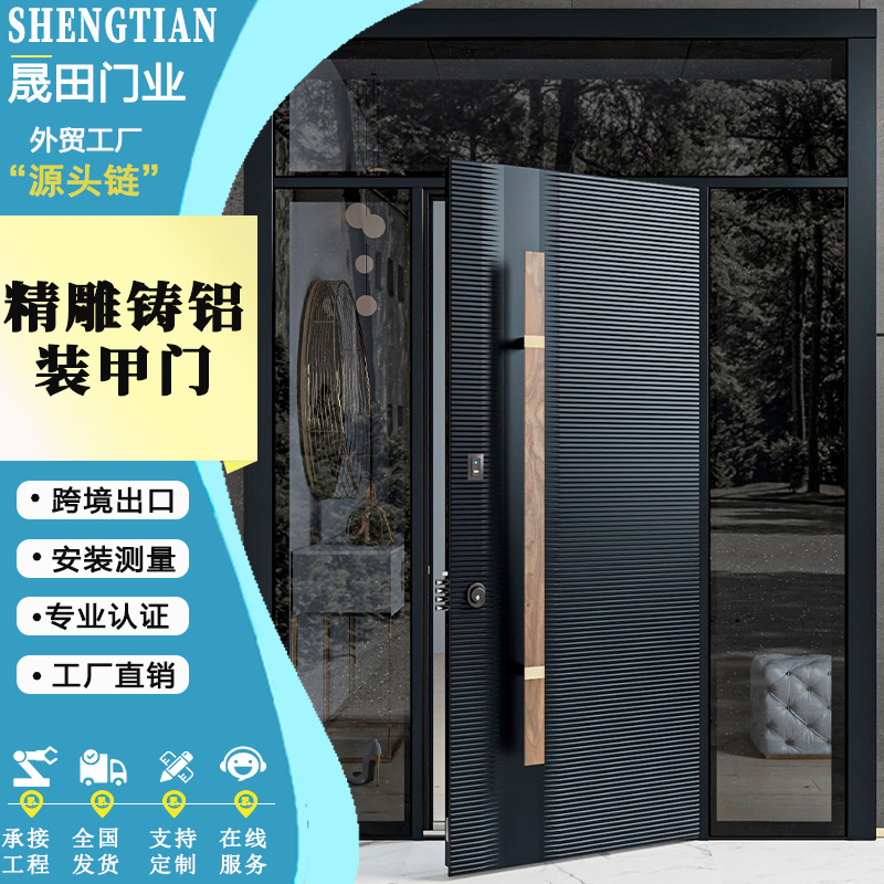 Entrance Door, Anti-Theft Door, Double Door, Main Entrance Door, Villa Door, Rural Self-Built House Door, Original Wood Grain Style Cast Aluminum Door Entrance Door, Anti-Theft Door, Double Door, Main Entrance Door, Villa Door, Rural Self-Built House Door, Original Wood Grain Style Cast Aluminum Door