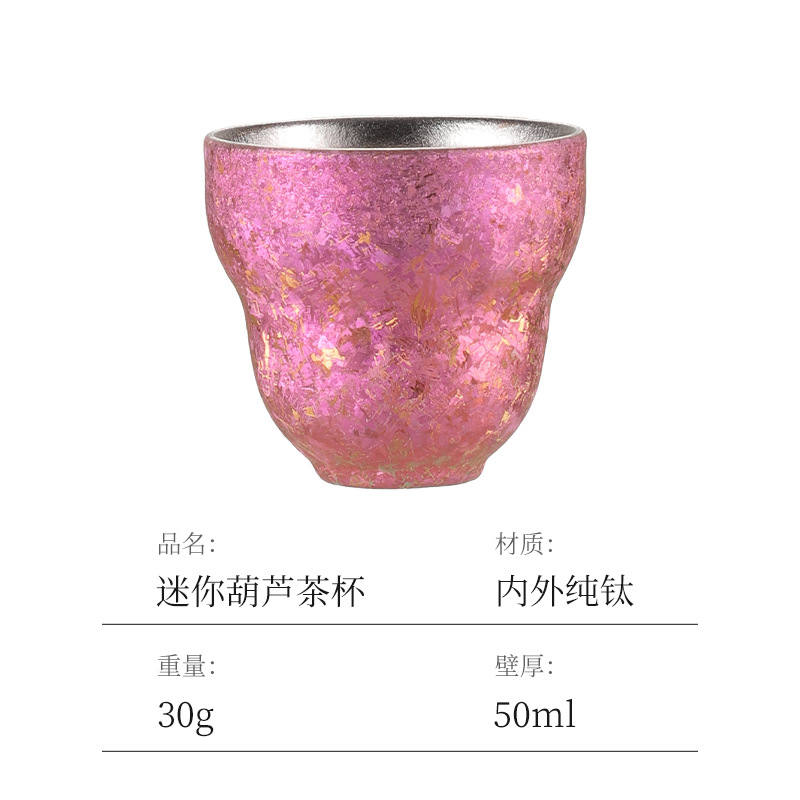 High-grade pure titanium gourd tea cup-girly pink