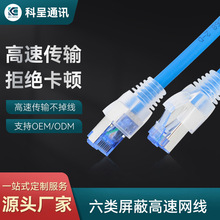 �F؛���l��W�� ǧ��cat6���θ���·������X�W�j���O�ؾW��