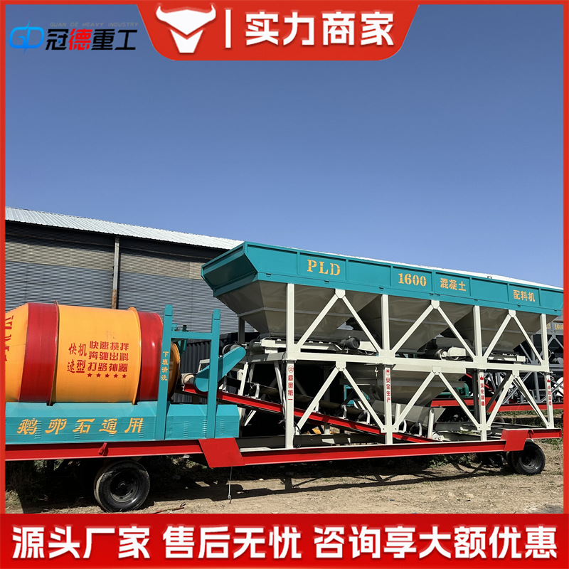 滚筒型水泥砂浆拌合站免基础移动搅拌站各型号多用途拌料一体机