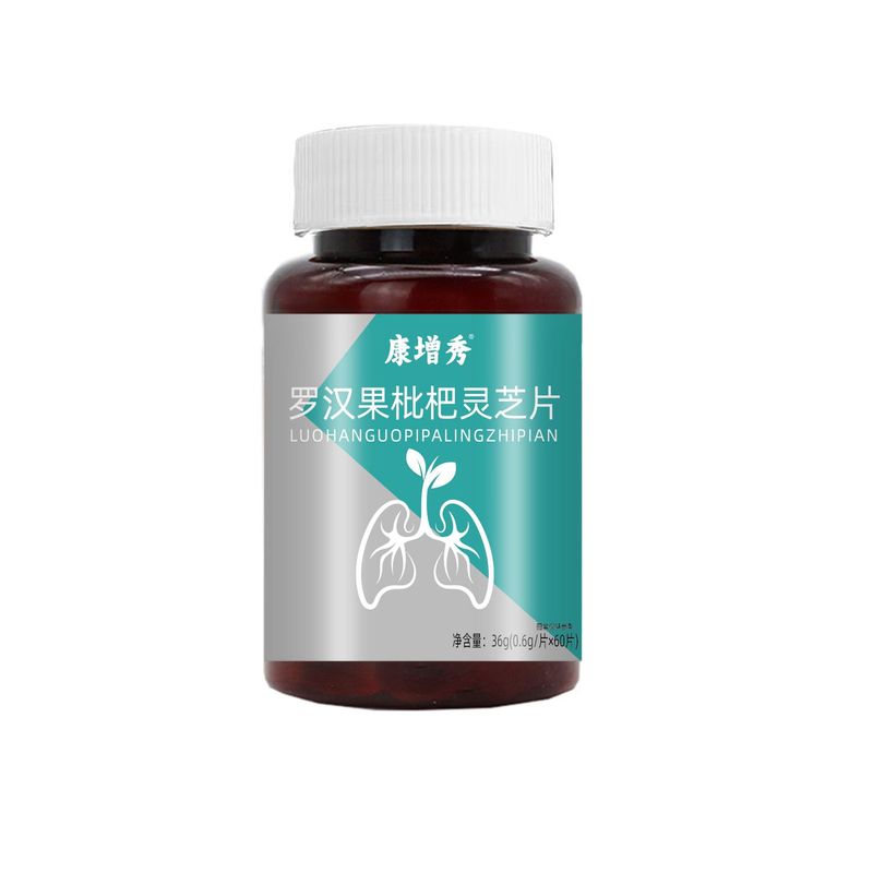 Kang Zengxiu Luo Han Guo ビワ霊芝錠 60 錠/ボトル 公式旗艦店 Douyin Kuaishou 人気モデル|undefined