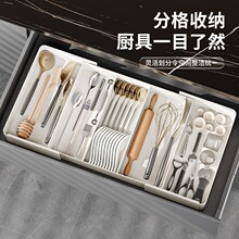 可伸缩桌面抽屉收纳盒子家用厨房内置可伸缩刀叉餐具筷子分隔整理