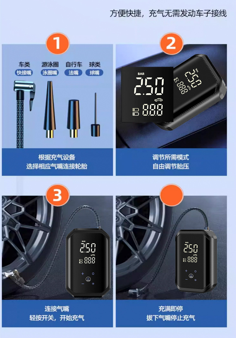 Full screen touch portable air pump car tire multifunctional large flow mobile phone charging lighting warning light