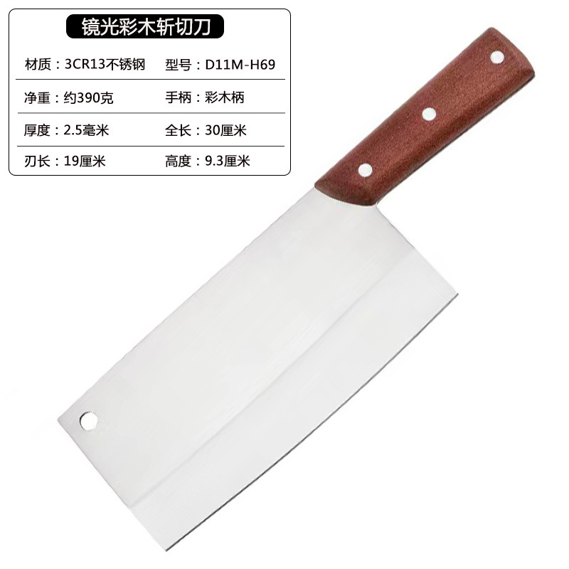 江湖の包丁の家庭用の包丁の料理人は刀の台所の鋭利な鍛錬で刀を切って家庭用の鍛錬で刀を切ります。|undefined