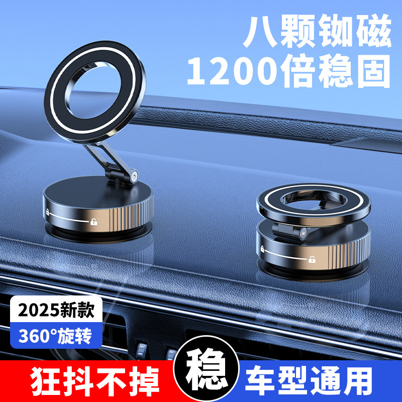 2025新型真空磁気車載携帯電話スタンド磁気携帯電話スタンド吸盤式スタンド|undefined