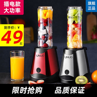Juicer Household Multifunctional Fruit Small Fully Automatic Fried Juice Soy Milk Machine Food Supplement Mixing Grinding Cooking Machine