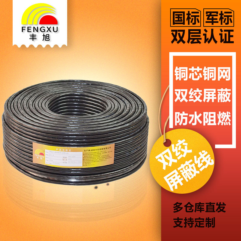 National standard anaerobic core twisted shielding fire fire flame…