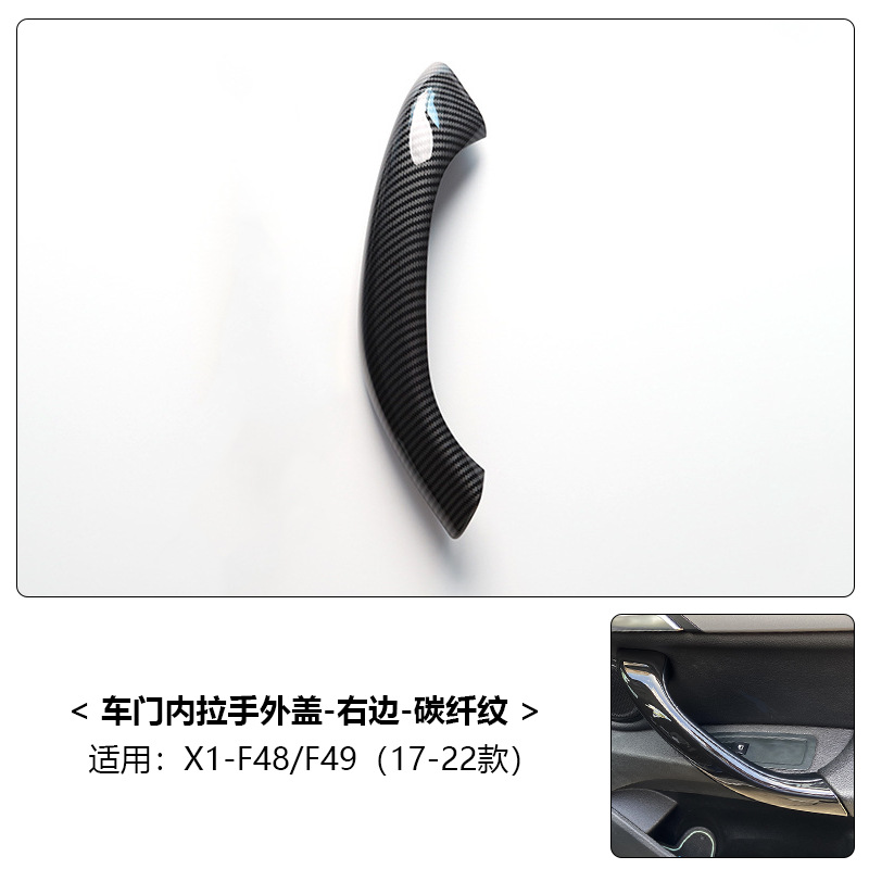 BMW – Armrest Cover Armrest, handle, handle - x1-x2-16-22-carbon-fiber-pattern-right-one