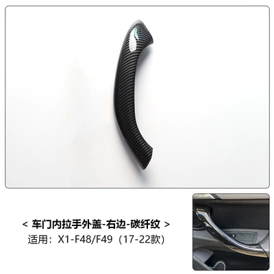 Handle, X1E84 Door Handle, X2 Armrest, handle, handle - x1-x2-2016-2022carbon-fiber-pattern-right-side-single-piece