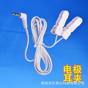 Electrode Clip DC2.5/3.5 Electrode Clip Massager Accessories Sleep Device Ear Clip Electrode Cable Connecting Wire