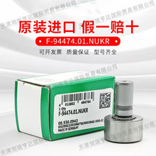 ���M��  F-94474.NUKR  ֱ���L��S��INA��˨�_���򺣵±�ӡˢ