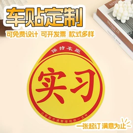 车身贴;文件袋;杯套/壶套/保温套