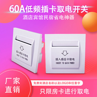 86�;Ƶ��e�^���l�忨ȡ��_�P ����60A���� �ͷ��Б��ӕrȡ�