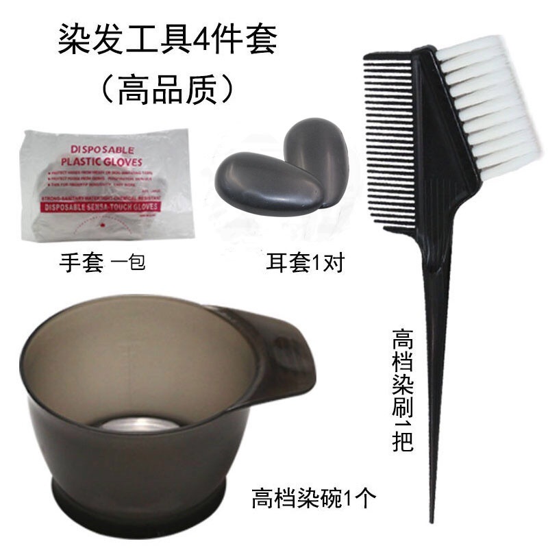 파마 및 염색 도구 4종 세트 ()