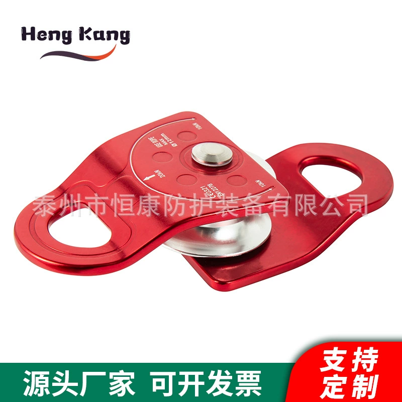 Подъем на боковую пластину Малый шкив ралли