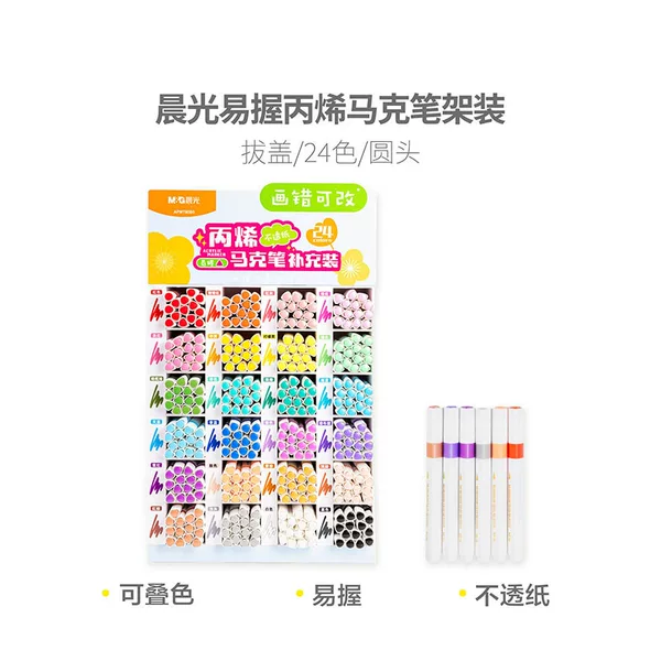 Morning Light Acrylic Marker Apmt80B0 Easy Grip 24 Colors Hand-Painted Colorful Graffiti DIY Pen Refill Single Pack