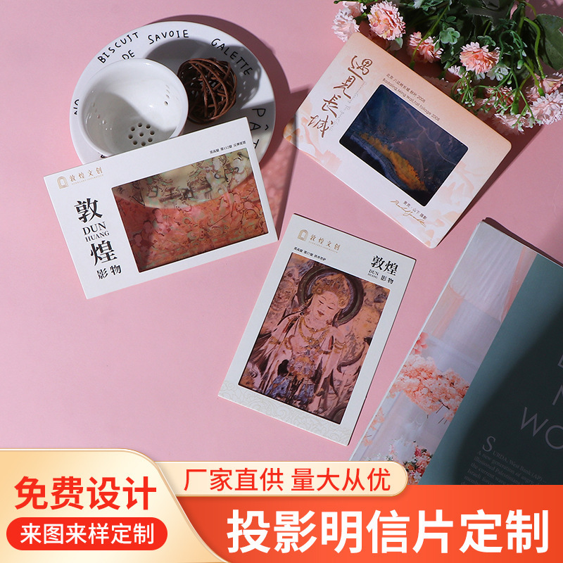 Transparent Postcards That Can Be Projected, Travel City Scenery Postcards, Polaroid Small Cards, Reversal Film