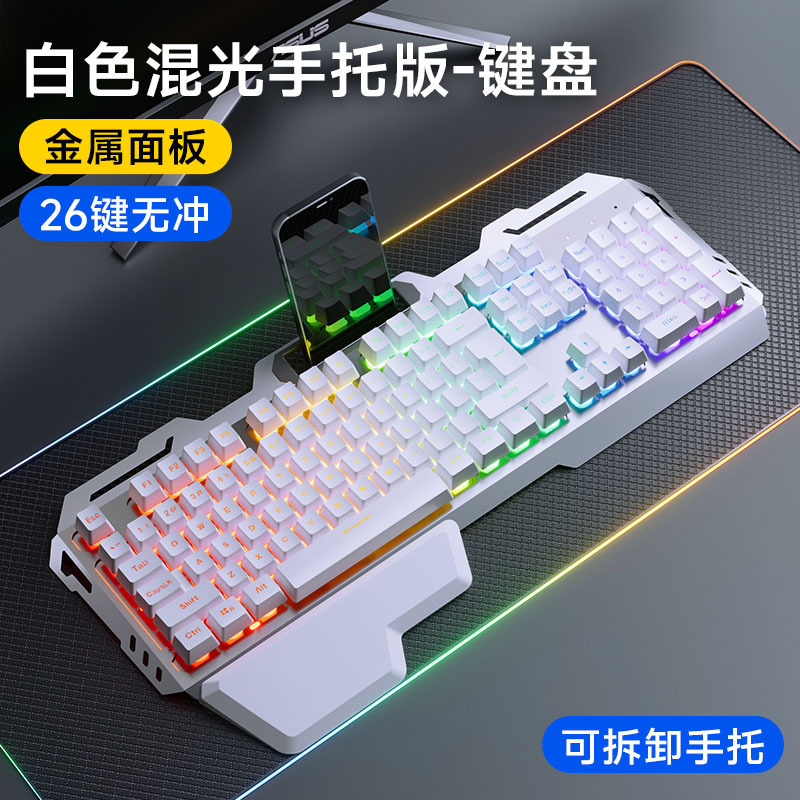 静音機械キーマウス電気競争三点セットゲームキーボードマウスセットイヤホン牧馬人無線有線|undefined