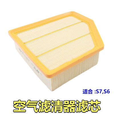 BYD S7 engine oil filter, air Air conditioning filter