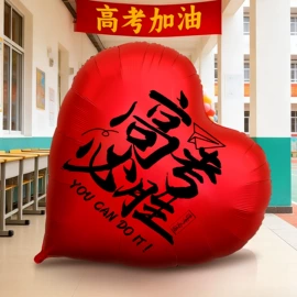 喜字;场地布置道具;其他婚庆用品