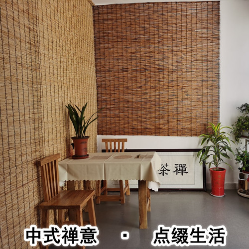 Wholesale reed curtain decorative grass curtain Chinese Zen bamboo curtain sunshade lightshade outdoor partition roll curtain tea room balcony