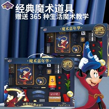 儿童小学生男女孩生日六一节礼物6岁20258山姆10魔术道具玩具