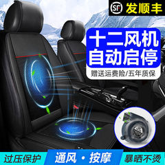 車の換気のクッションの夏のエアコンの冷房は扇風機の風のシートの涼しいクッションの車載のマッサージの12v 24vの座布団を持ちます。