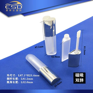 新款爱心形吸磁双拼唇釉管空管双色唇泥管唇彩瓶彩妆包材厂家定制