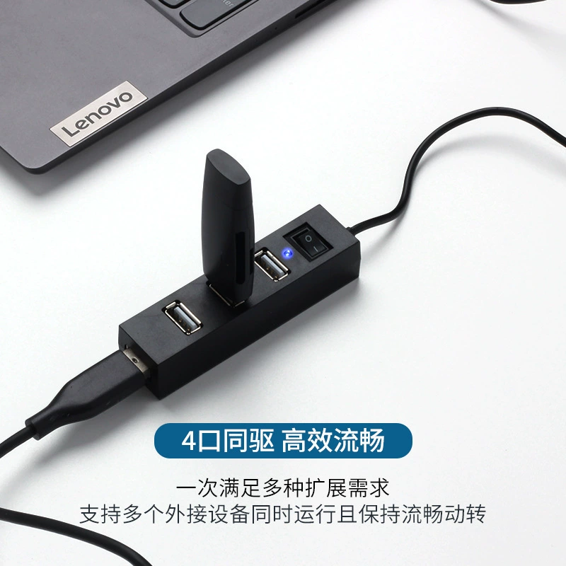 Комбинированная док-станция 4 в 1 Type-C USB3.0 хаб USB2.0 разъем компьютерный USB-универсальный док-станция